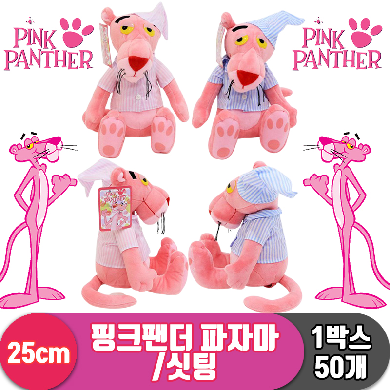 [초특가]25cm 핑크팬더 파자마/싯팅<50>
