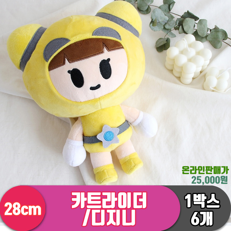 [HW]28cm 카트라이더/디지니<6>