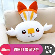 [NT]40cm 염버니 얼굴쿠션