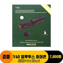 [JY]Y40 블루투스 이어폰