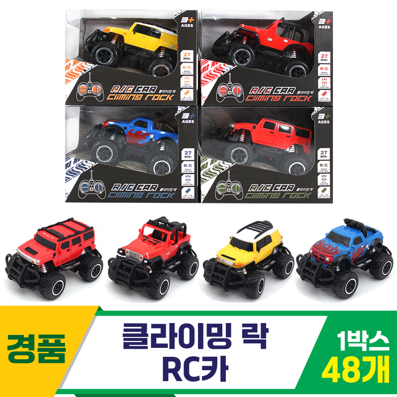 [GF]클라이밍 락 RC카<48>