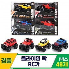 [GF]클라이밍 락 RC카<48>