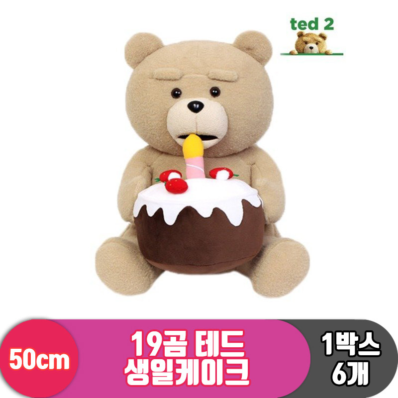 [EZ]50cm 19곰 테드 생일케이크<6>