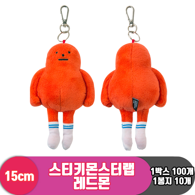 [3RD]15cm 스티키몬스터랩 레드몬<100>