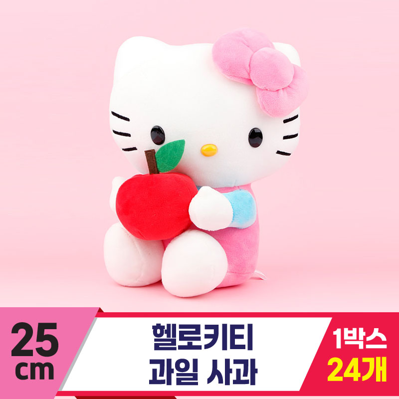 [HK]25cm 헬로키티 과일 사과<24>