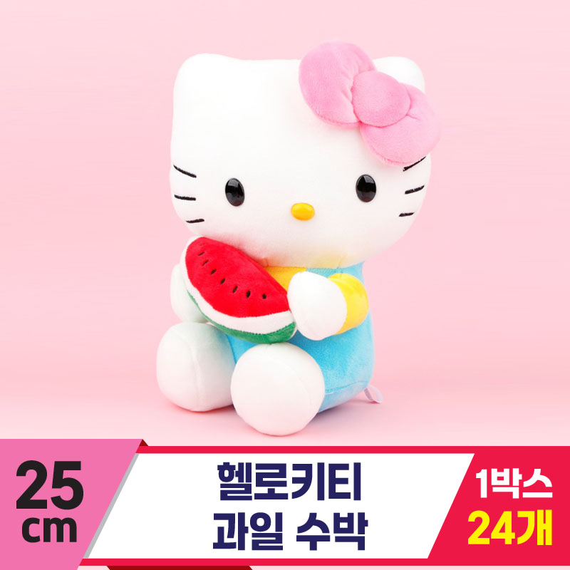 [HK]25cm 헬로키티 과일 수박<24>