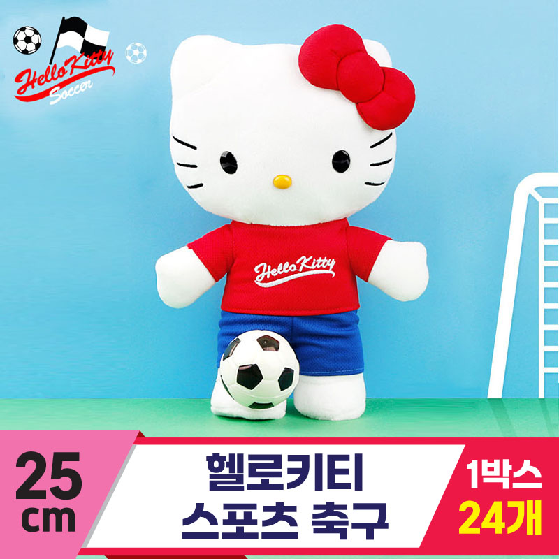 [HK]25cm 헬로키티 스포츠 축구
