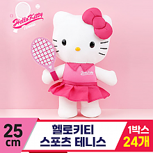[HK]25cm 헬로키티 스포츠 테니스