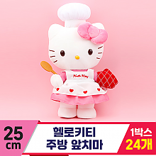 [HK]25cm 헬로키티 주방 앞치마