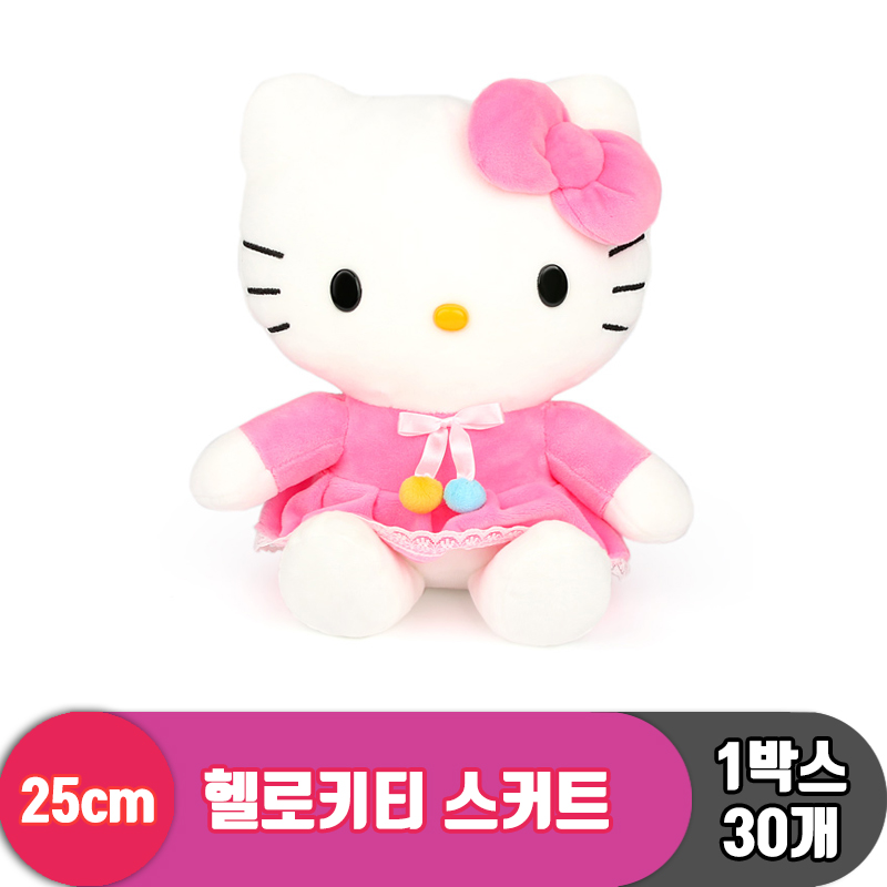 [HK]25cm 헬로키티 스커트<30>