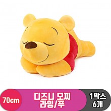 [CNH]70cm 디즈니 모찌 라잉/푸
