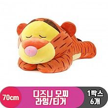 [CNH]70cm 디즈니 모찌 라잉/티거