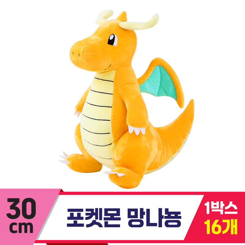[NT]30cm 포켓몬 망나뇽