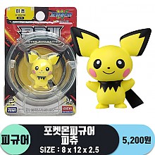 [AC]포켓몬피규어 피츄<36>