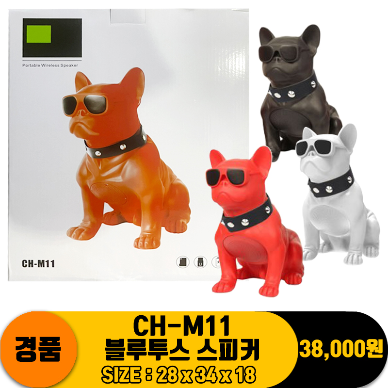 [CB]CH-M11 블루투스 스피커<12>