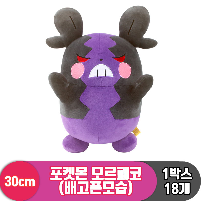 [NT]30cm 포켓몬 모르페코(배고픈모습)