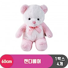 [EZ]60cm 캔디베어