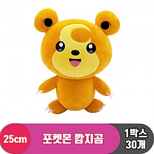 [3RD]25cm 포켓몬 깜지곰<30>