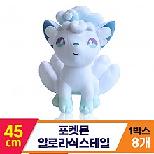 [3RD]45cm 포켓몬 알로라식스테일<8>
