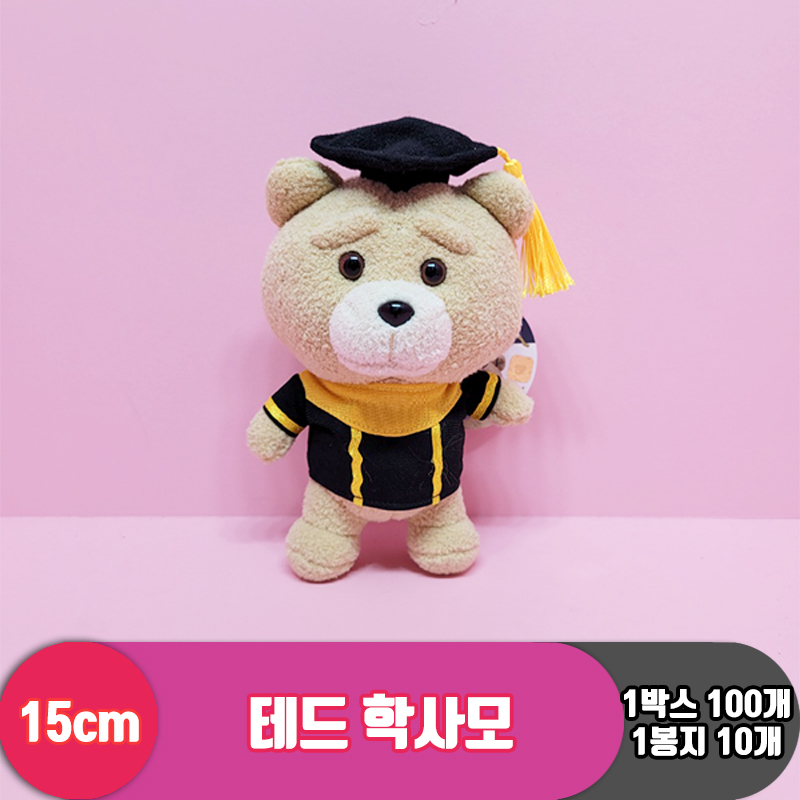 [BB]15cm 테드 학사모<10>