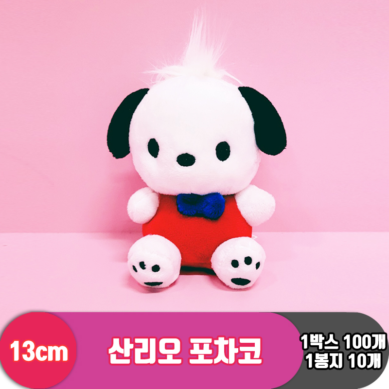 [HK]13cm 산리오 포차코 기본형<10>