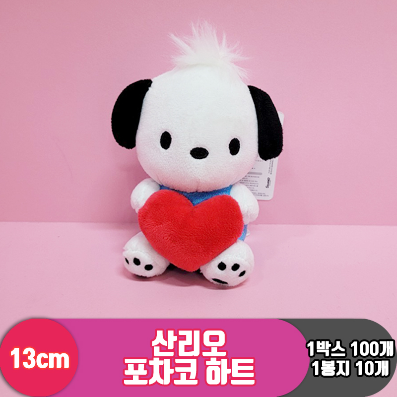 [HK]13cm 산리오 포차코 하트<10>