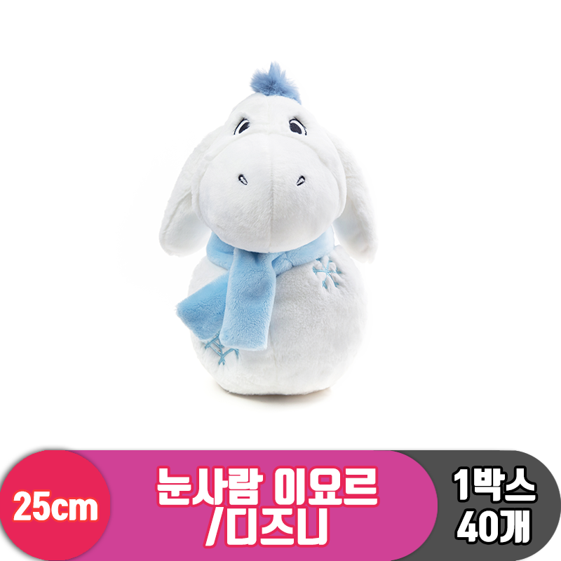 [CNH]25cm 눈사람 이요르<40>