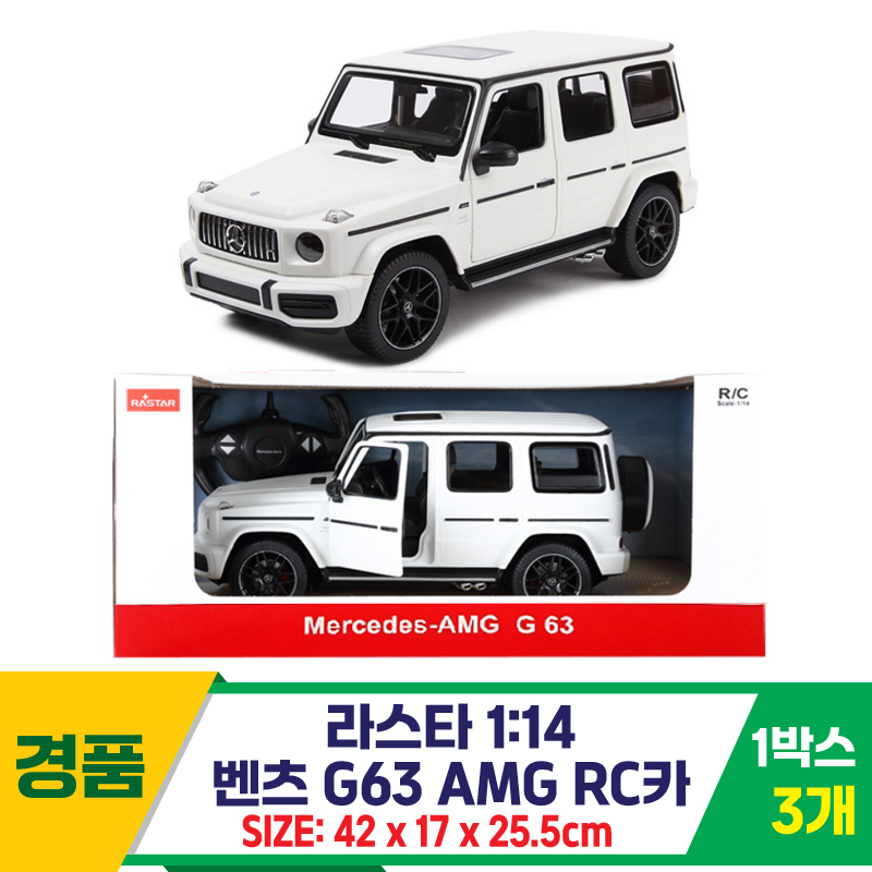 [SY]라스타 1:14 벤츠 G63 AMG RC카