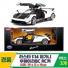 [SY]라스타 1:14 파가니 후에이라BC  RC카