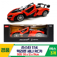 [SY]라스타 1:14 맥라렌 세나 RC카
