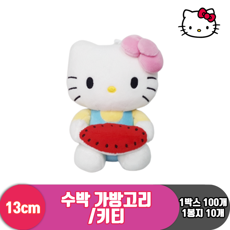 [HK]13cm 헬로키티 수박 가방고리<10>