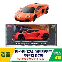[SY]라스타 1:24 아벤타도르/오렌지 RC카