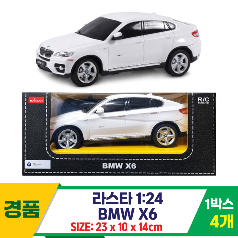 [SY]라스타 1:24 BMW X6<4>