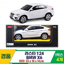 [SY]라스타 1:24 BMW X6