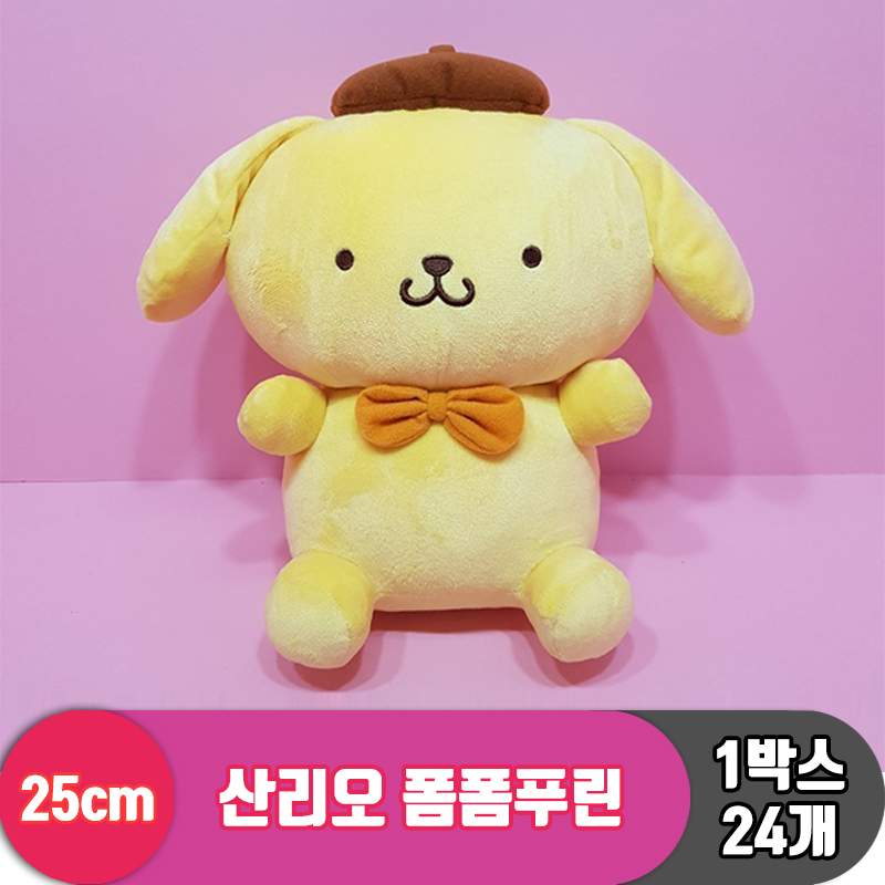 [HK]25cm 산리오 폼폼푸린 기본형<24>