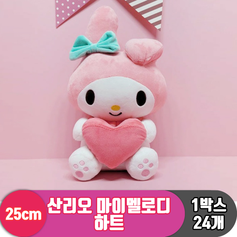 [HK]25cm 산리오 마이멜로디 하트<24>