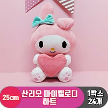 [HK]25cm 산리오 마이멜로디 하트<24>