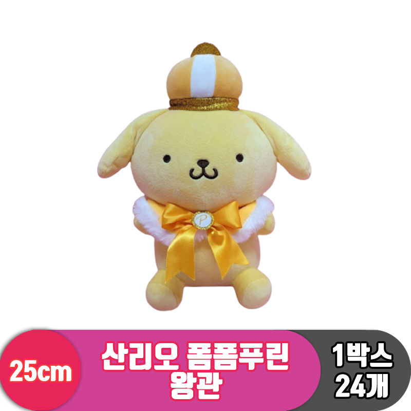 [HK]25cm 산리오 폼폼푸린 왕관<24>