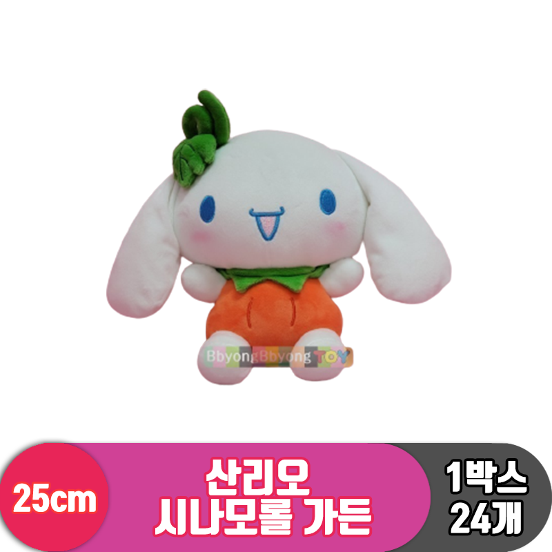 [HK]25cm 산리오 시나모롤 가든<24>