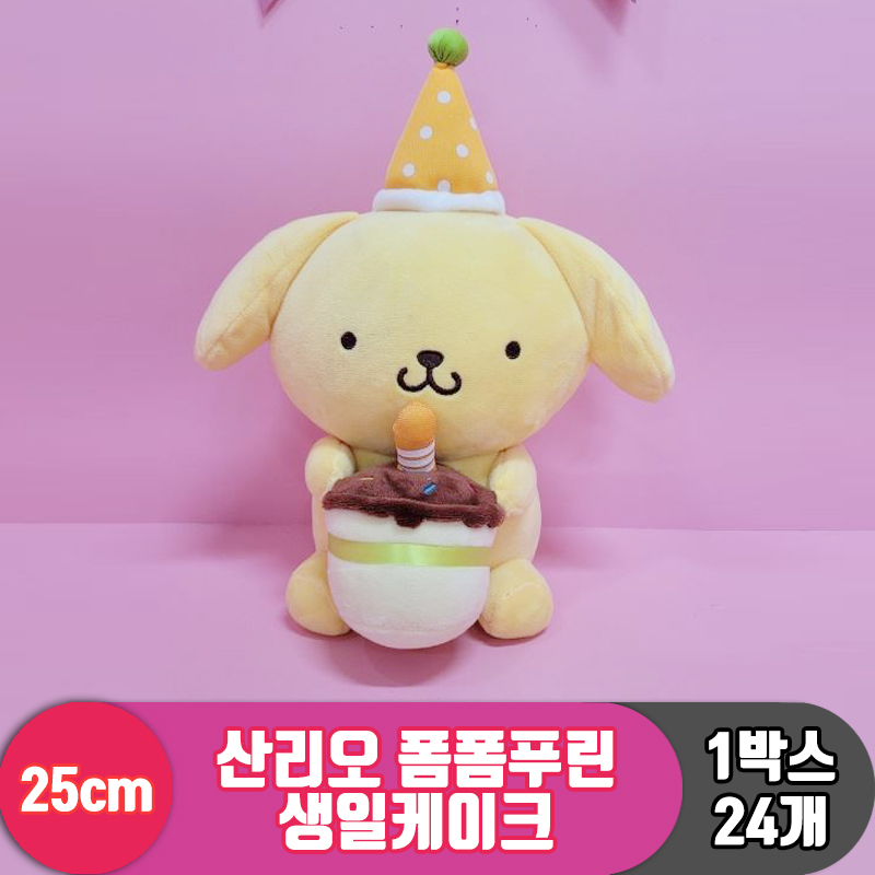 [HK]25cm 산리오 폼폼푸린 생일케이크<24>