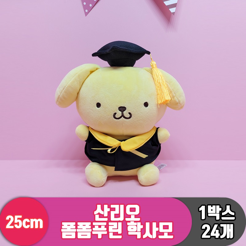 [HK]25cm 산리오 폼폼푸린 학사모<24>