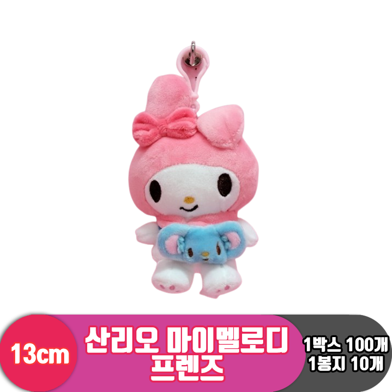 [HK]13cm 산리오 마이멜로디 프렌즈<10>