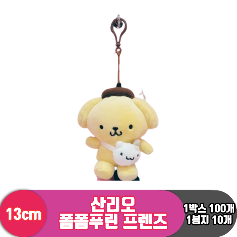 [HK]13cm 산리오 폼폼푸린 프렌즈<10>