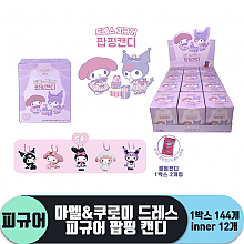 [AP]마멜&쿠로미 드레스 피규어 팝핑 캔디