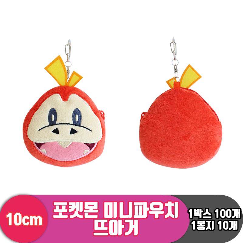 [3RD]10cm 포켓몬 미니파우치 뜨아거_23