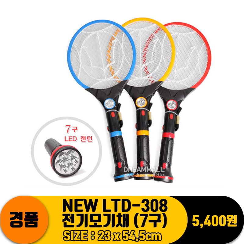 [DW] NEW LTD-308 전기모기채 (7구)