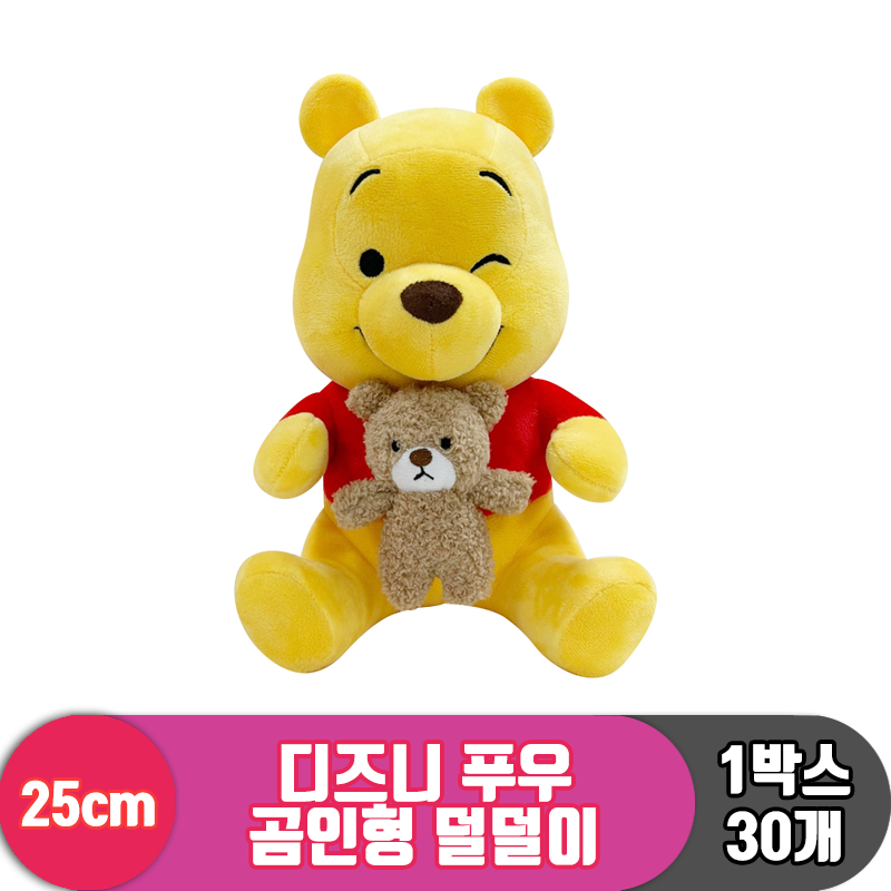 [CNH]25cm 디즈니 푸우 곰인형 덜덜이<24>