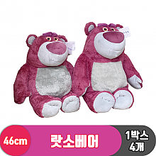[CNH]46cm 랏소베어 