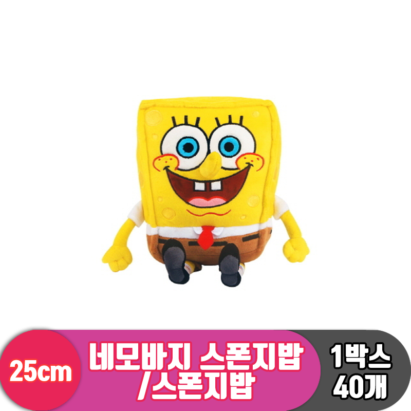 [RC]25cm 스폰지밥<20>