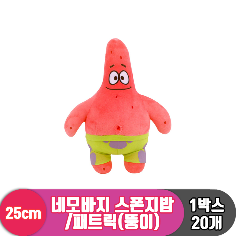 [RC]25cm 스폰지밥 패트릭(뚱이)